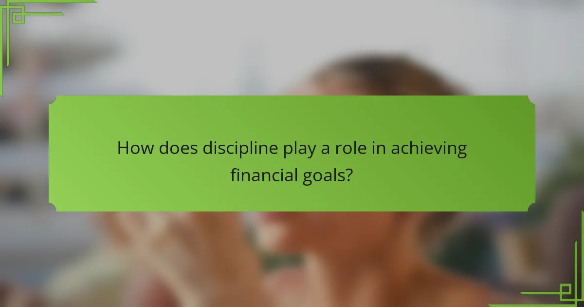 How does discipline play a role in achieving financial goals?