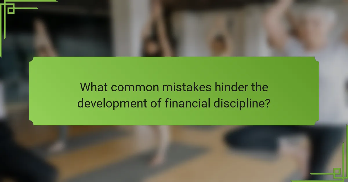What common mistakes hinder the development of financial discipline?